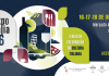 EXPO ITALIA regressa a Oeiras com três dias dedicados ao Made in Italy