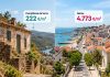 Oeiras tem o terceiro preço mais elevado do país nos imóveis para renovar